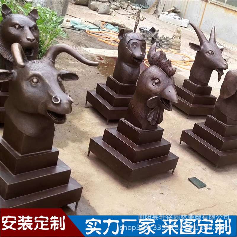 圆明园十二生肖兽首十二兽首铸铜不锈钢石雕中式风格雕塑立体铜艺
