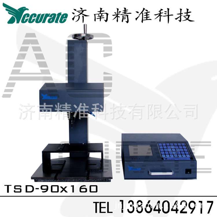 不锈钢台式打标机 自动钢铁铭牌打标机 可订制工件表面编码标记机