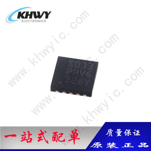 STM8S003F3U6TRSTM8S003封装QFN20单片机MCU微控制器集成电路