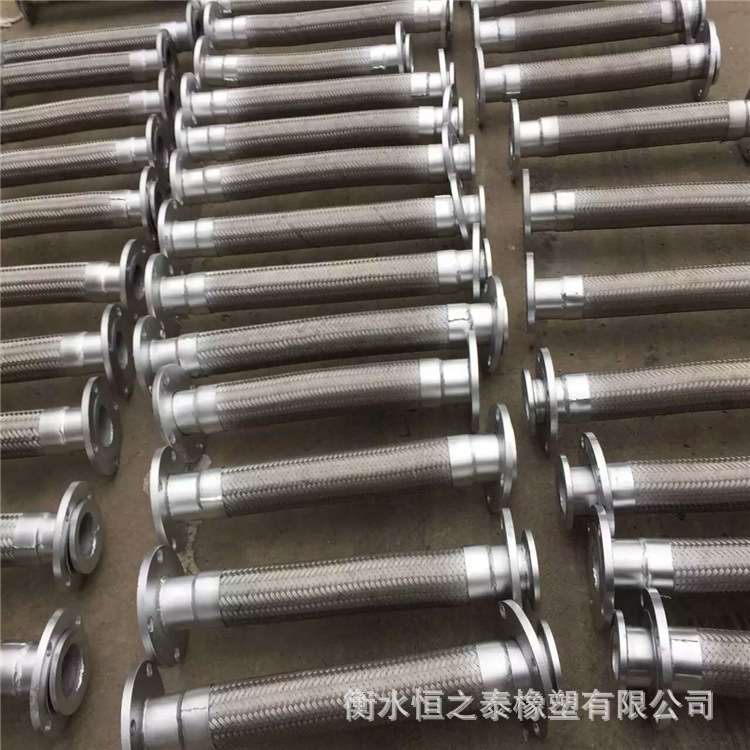 不锈钢法兰金属软管 抗震 可弯曲波纹管 304DN200双层网套 国标
