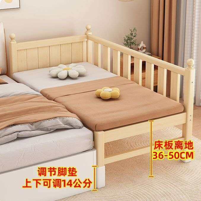 实木儿童拼接床可调节加宽床卧室拼接大床带护栏新生婴儿床铺厂家