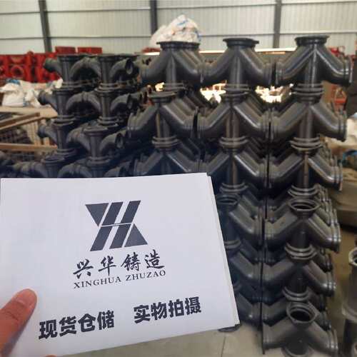 W型铸铁TY顺水四通 柔性排水铸铁管件GB/T12772标准