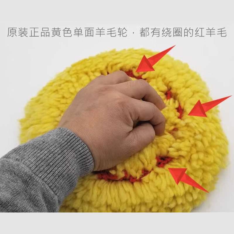 3M黄色单面打车蜡羊毛抛光轮9英寸消除轻微刮痕和擦痕PN05713