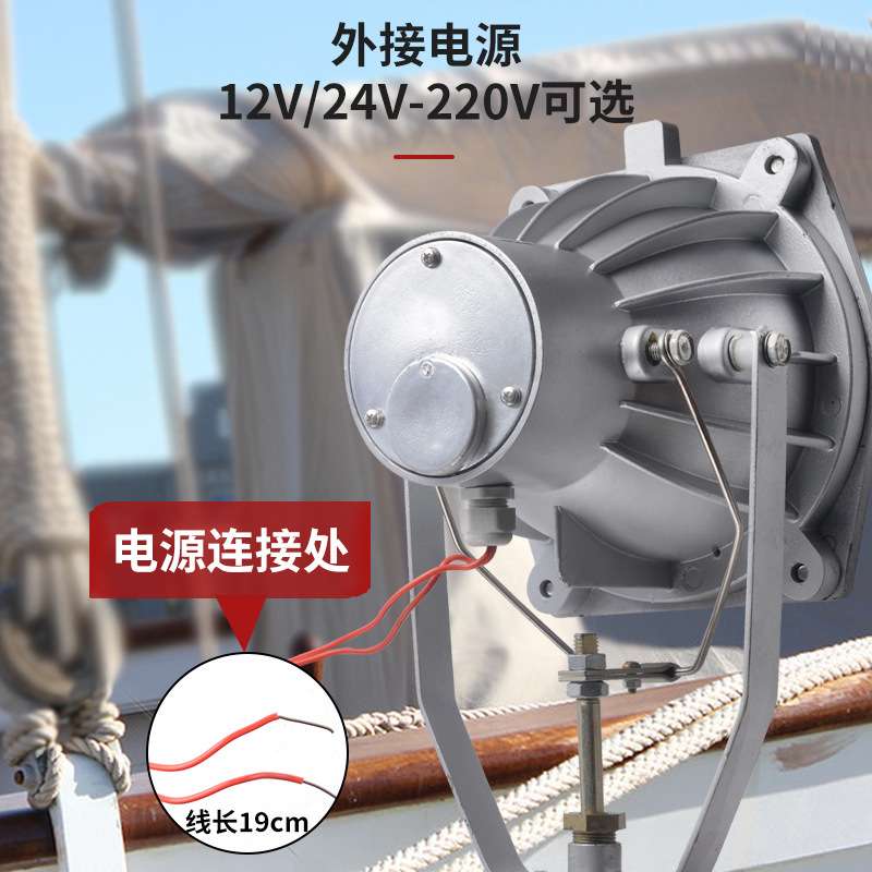 220v船用氙气灯聚光远射防水12v24v水库鱼塘养殖场超亮HID探照灯