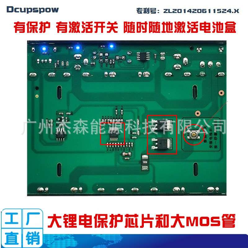 6节电池盒18650充电电池3串联2节并联盒子5V12V户外电源免焊套料