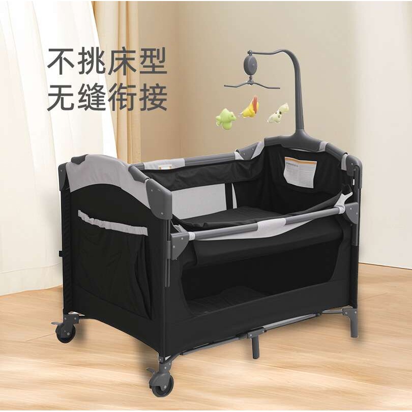 跨境婴儿床多功能可折叠移动宝宝床婴幼儿专用床便携式婴儿拼接床