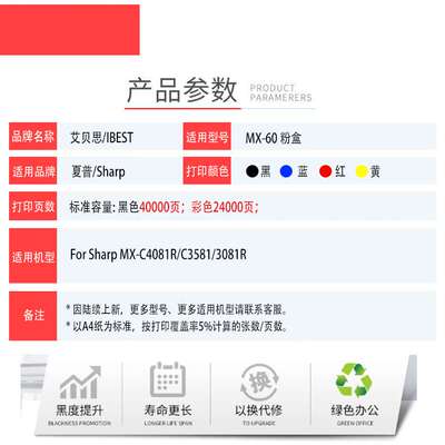 适用夏普MX60CT粉盒MX-C2621R C3081 C3581 C4081打印机硒鼓 墨粉