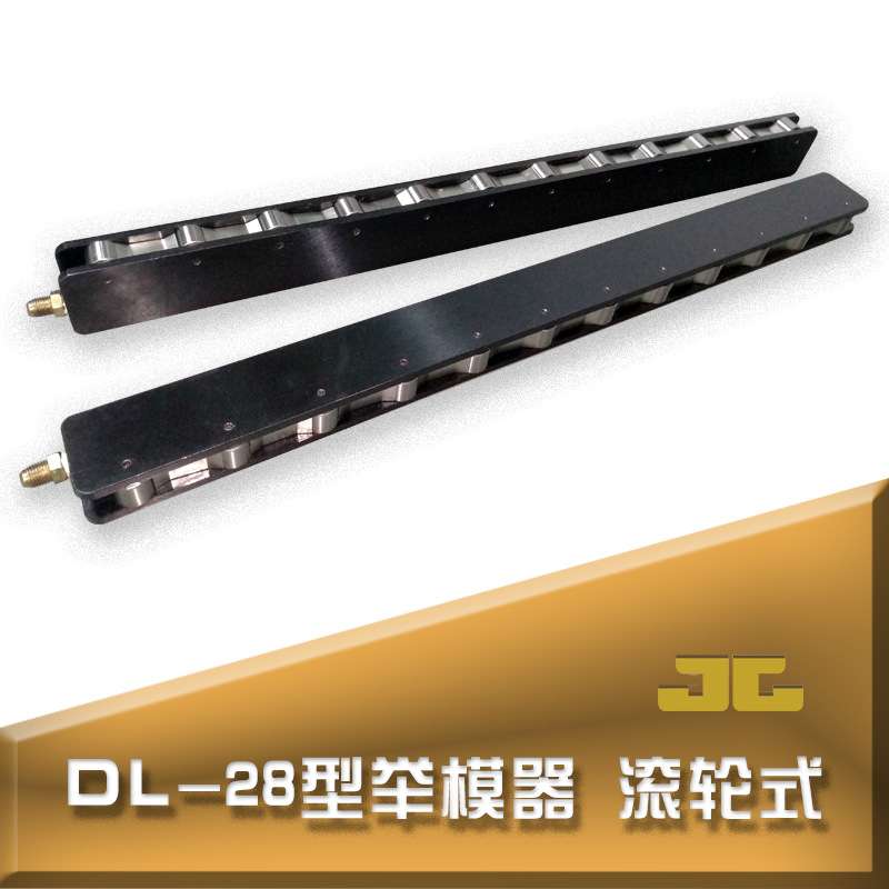 举模器 升降式导轨  快速换模系统滚珠滚轮式自动液压气压升降
