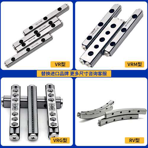 高精度交叉滚子导轨 VR3050-7Z 3075-10Z 3100-14Z 现货供应