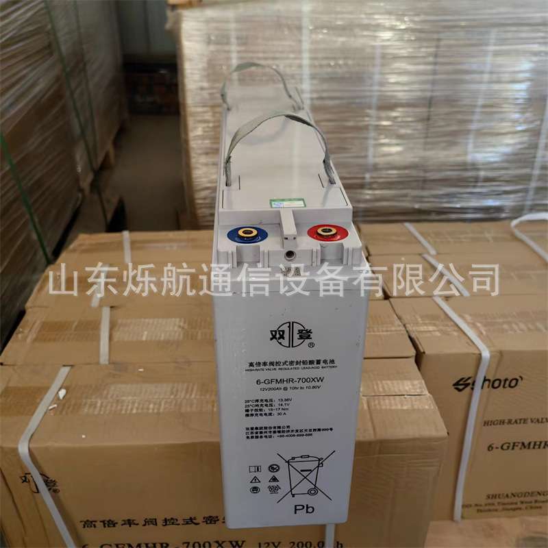 双登6-GFMHR-700XW高倍率狭长蓄电池12V200AH免维护 通信储能电池