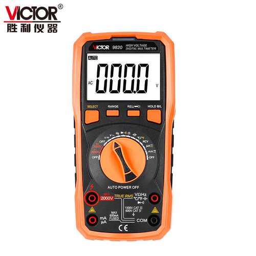 胜利万用表VC 9820 高压万用表2000V 电压表自动量程 数字万用表