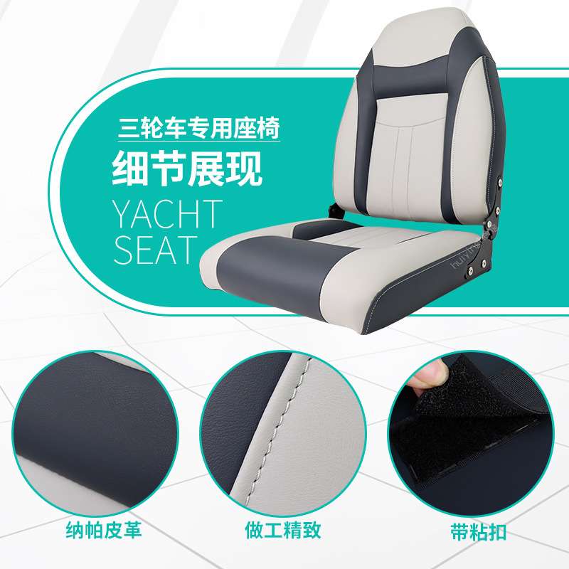 通用型电动三轮车座椅叉车工程车拖拉机皮革改装座椅厂家 跨境