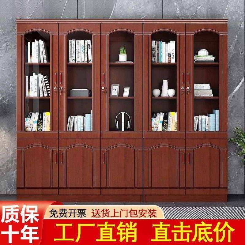 办公文件柜书柜书架落地靠墙带玻璃门储物资料柜带锁收纳档案柜子