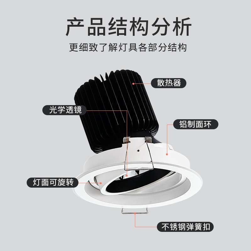 嵌入式LED射灯 可调角防眩天花灯工装KA连锁大功率压铸铝COB射灯