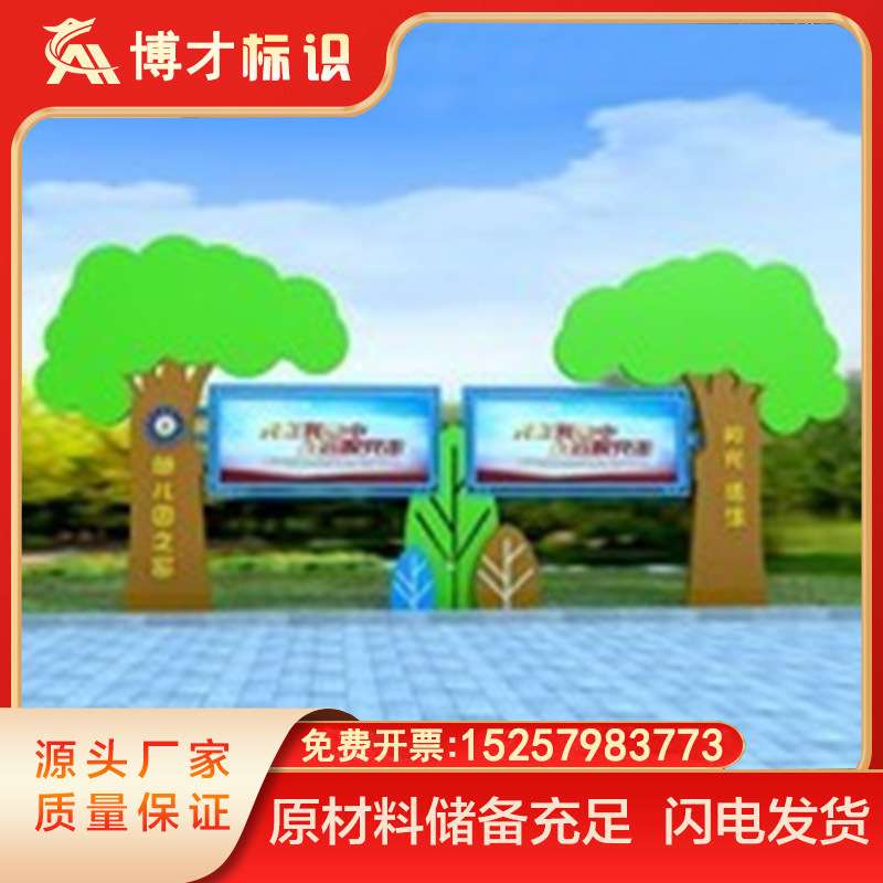户外不锈钢宣传栏学校宣传栏标牌橱窗烤漆公告示栏阅报栏信息制作