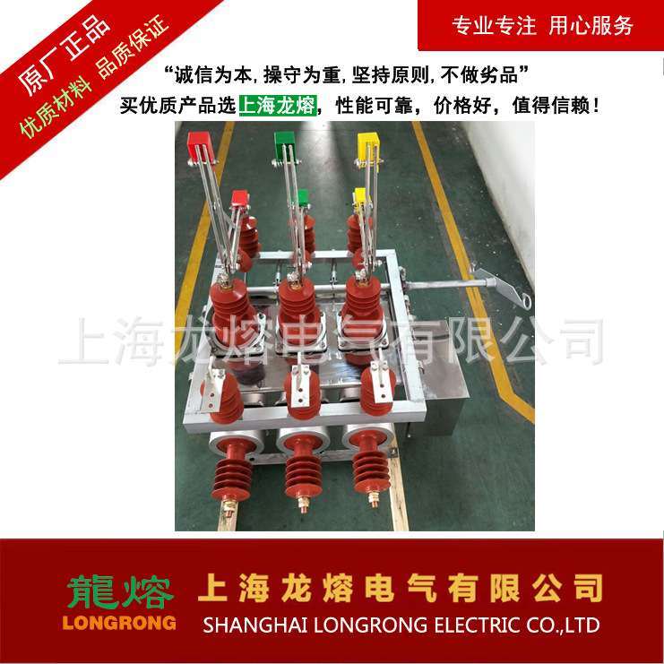 高压断路器 ZW8-12F/T630-20，型试试验报告 ，上海龙熔电气高压