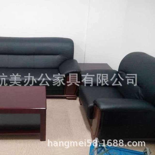 沈阳办公沙发沈阳办公沙发厂家/ /采购/公司/沈阳办公沙发直销