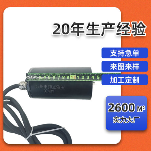 直流12V.24V.48V.60V.72V800W电机