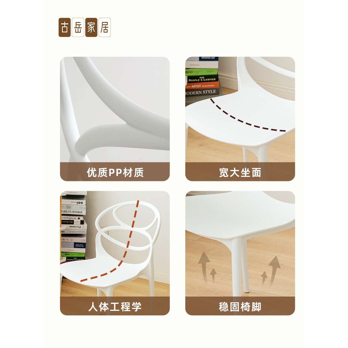现代简约塑料餐椅白色个性圈圈椅子咖啡厅奶茶店设计感强小众北欧