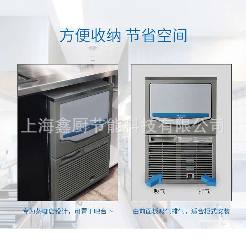 星崎艾世铭制冰机SRM-100A茶饮店酒吧方块冰46kg方块冰制冰机