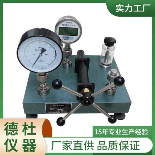 供应TY-4010E油压(0～60)MPa压力校验器 手动液压源 压力泵