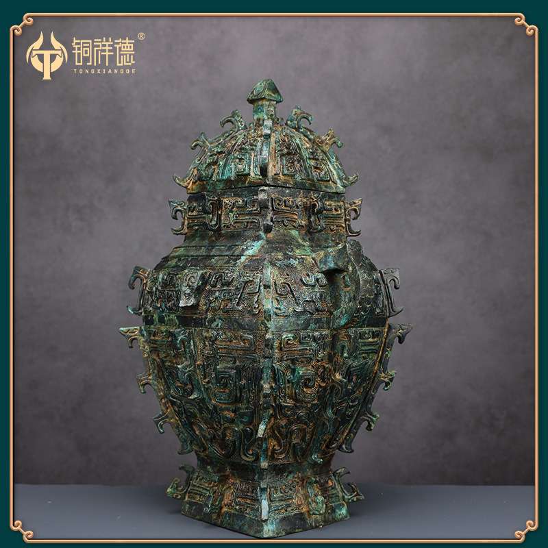 铜祥德青铜器皿方罍中式客厅玄关仿古摆件古玩收藏博物馆复制做旧