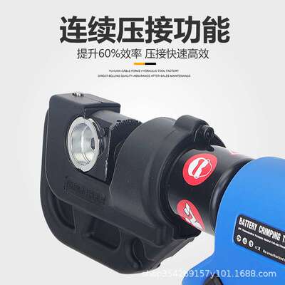 电动液压钳便携 EBS-400数字显示连续压接多功能充电式铜鼻压线钳