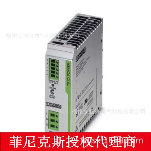 菲尼克斯QUINT-PS-3X400-500AC/24DC/20