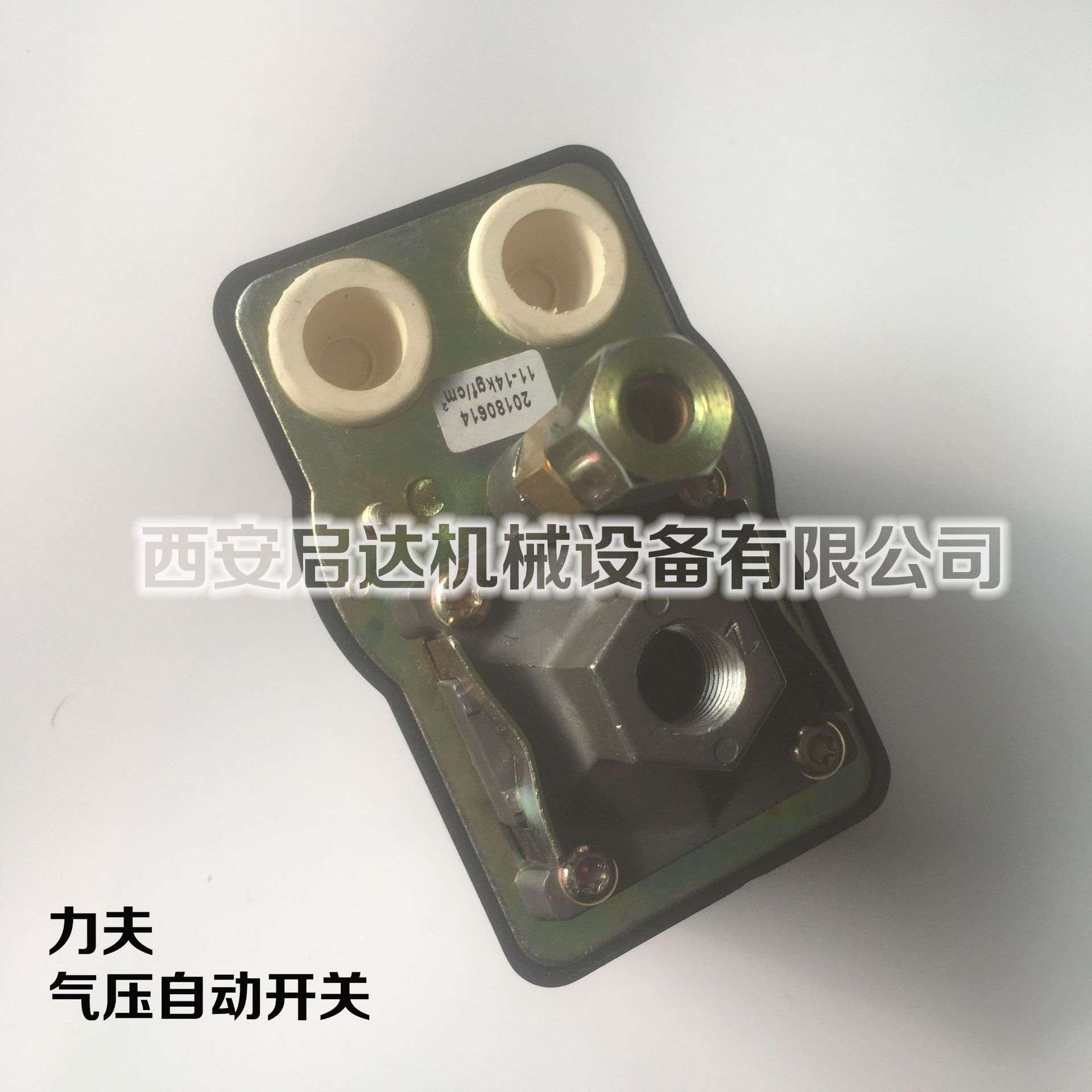 力夫 LF18空气压缩机压力开关 三相空压机压力开关 气压自动开关