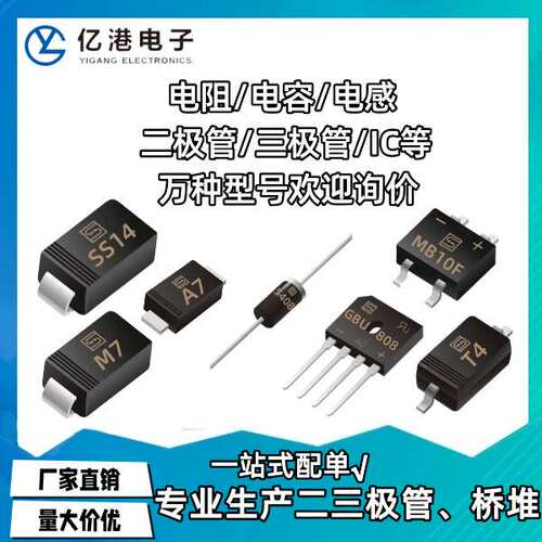 贴片三极管BCX56-16 丝印BLP11 SOT-89