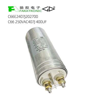 原装法拉C66E2407J202700 250V407J 400UF 工业电机交流滤波电容