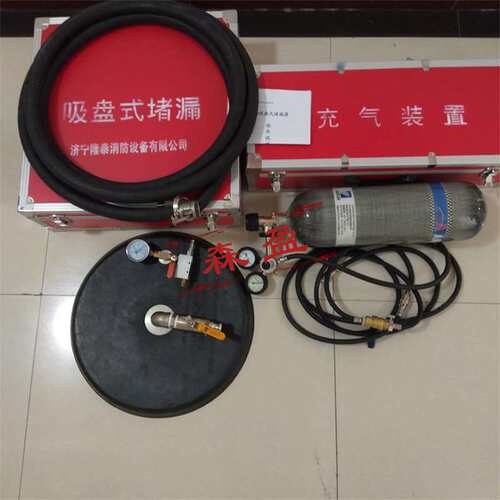 气动吸盘式工具堵漏器吸盘式堵漏工具油罐车堵漏器材管道补漏器