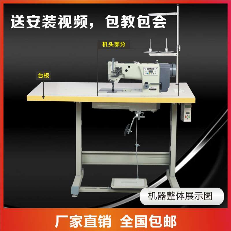 泊白兄弟4420双针三同步平缝机厚料汽车坐垫沙发皮革工业缝纫机