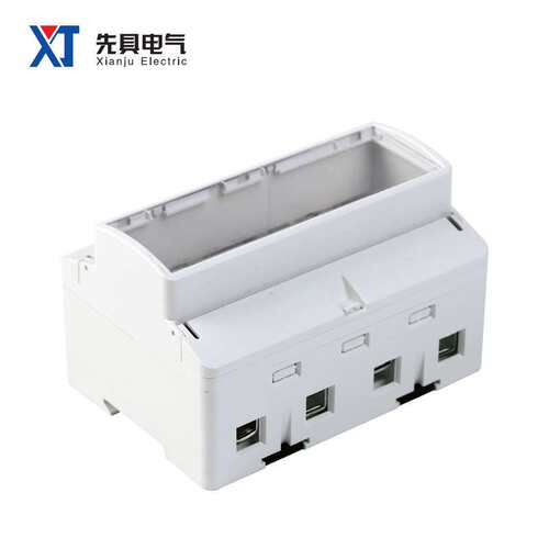 三相导轨式壳体XJ-T-44（7P）塑料外壳电能表电器盒仪表外电子
