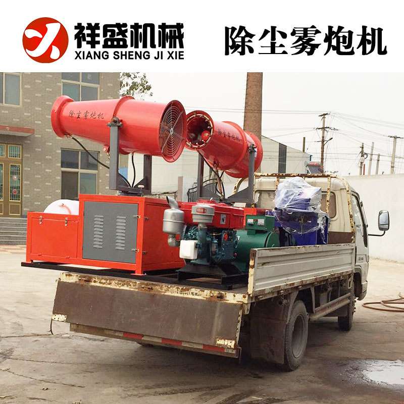 小型自动高射程车载雾炮机 30 50 60 100米工地除尘环保炮雾机