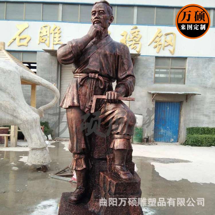 仿铜人物玻璃钢雕塑 古现代名人人物鲁班雕塑 商场广场人物摆件