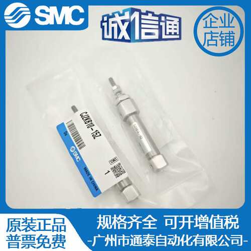 SMC杆不旋转气缸CJ2KB10/CDJ2KB16-15-25-50-75-100-150-200Z-B
