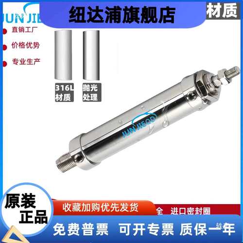 全不锈钢316L迷你气缸小型气动BMAL20/25/32/40*50/75/100/125