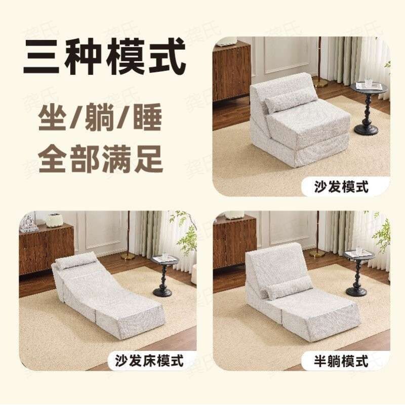 单人沙发椅家用懒人沙发可躺客休闲榻榻米可折叠沙发床小户型便携