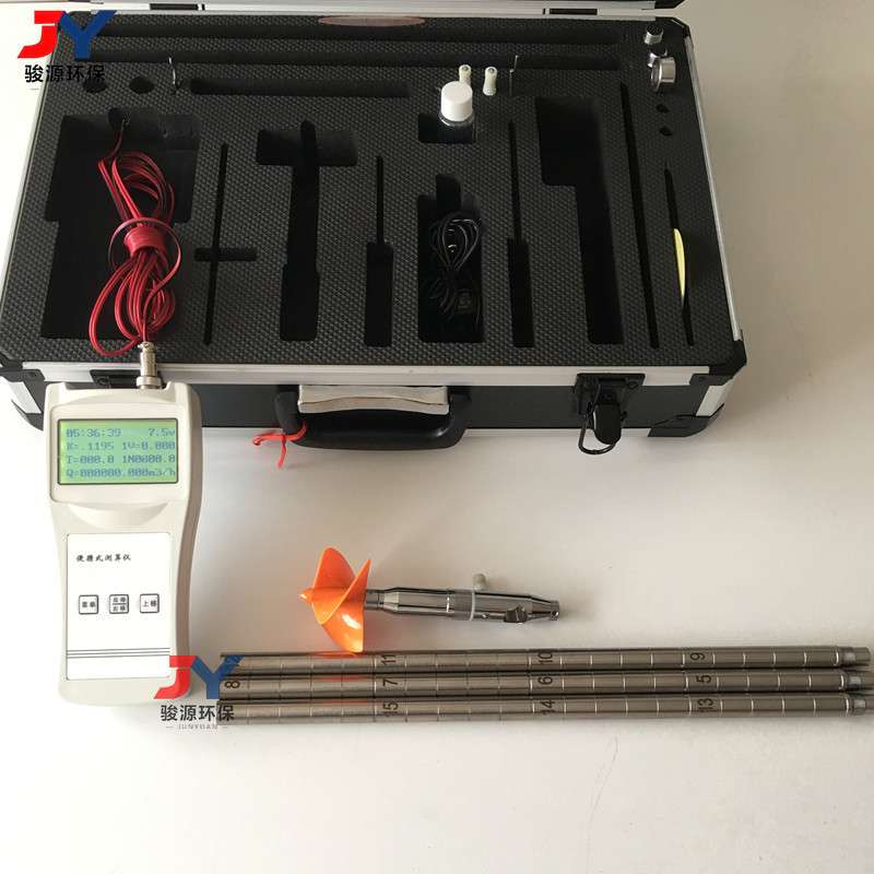 手持旋浆式流速仪 JY1206B型便携式流速测算仪
