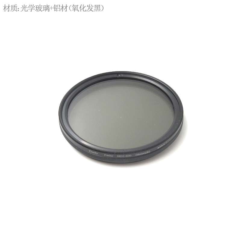 实验摄影视觉工业镜头ND2-ND400光学玻璃镜片 可调减光镜ND灰度镜