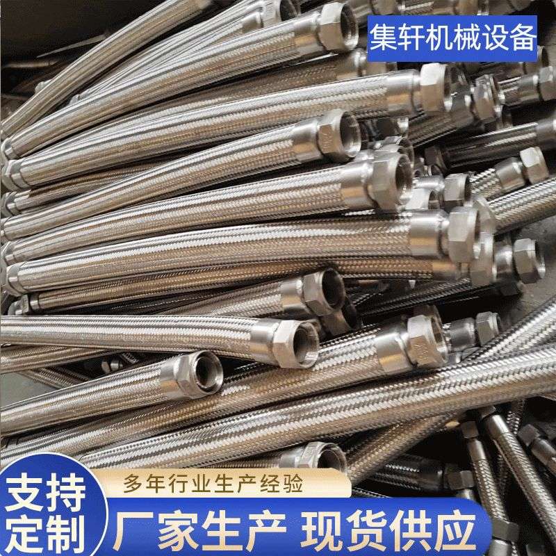 不锈钢编织管螺母金属软管丝扣金属波纹软管内外螺纹活接头金属管