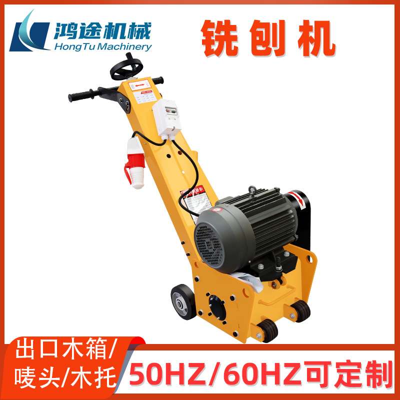 250型半自动手推式铣刨机 小型自动柴油式拉毛机混凝土地面刨地机