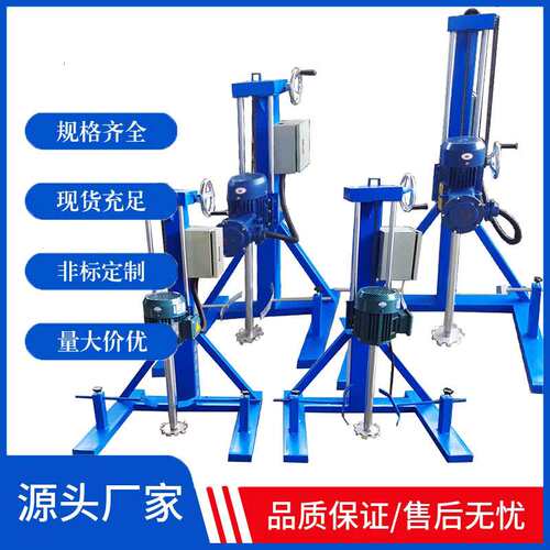 电动小型220v印花漆调色分散机 化工原料多功能搅拌机分散机