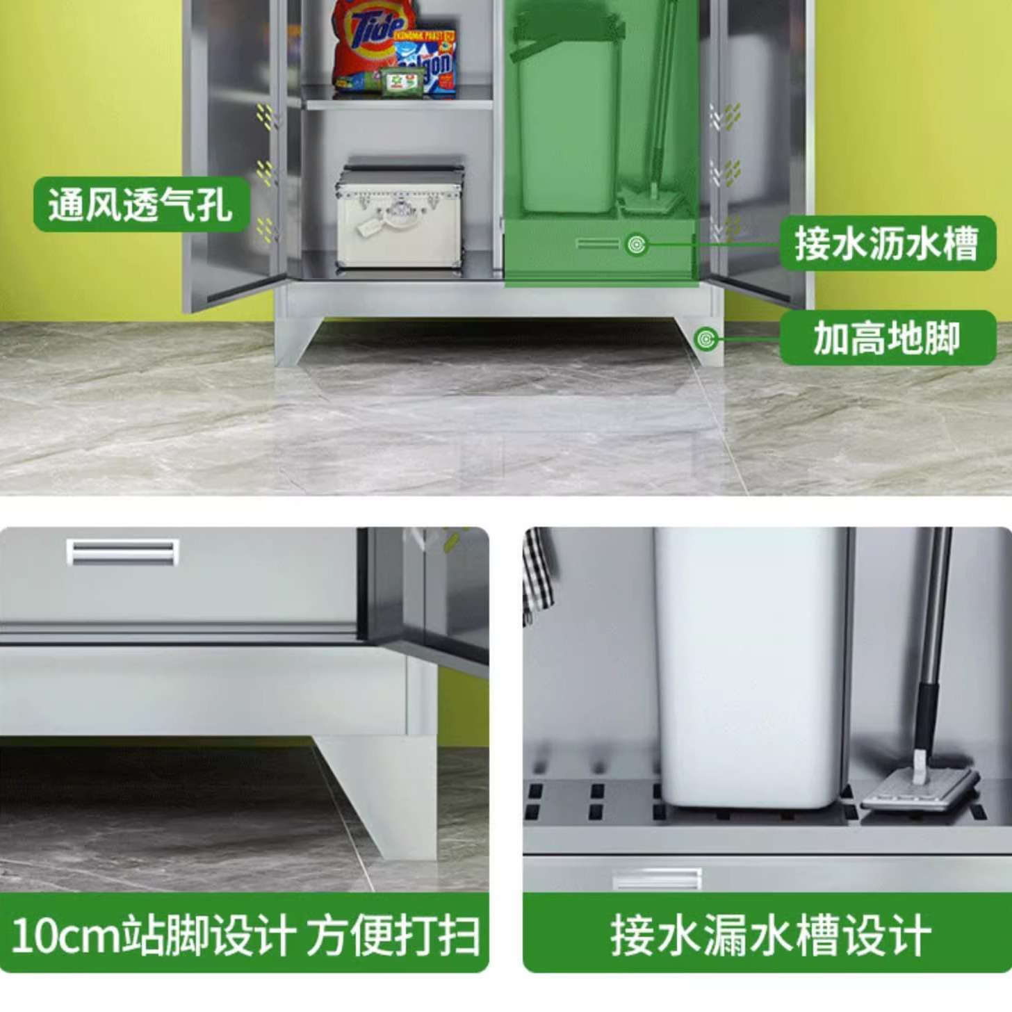 不锈钢清洁柜保洁用品工具柜洗手间保洁柜学校家用拖把扫帚收纳柜