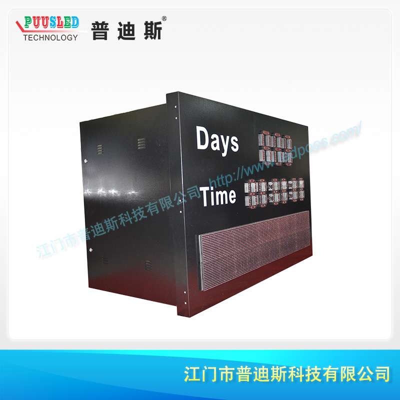单色LED时间显示屏|时钟屏 防水led数码电子钟 自动校时
