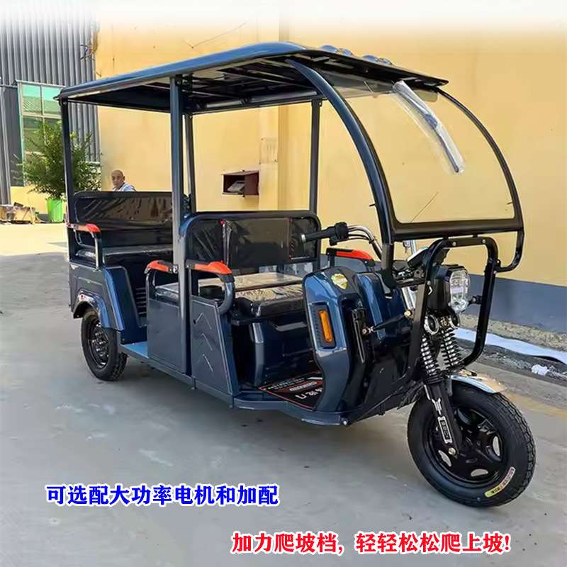 可配太阳能板顶棚家用休闲代步电动三轮车双排7座客户接待观光车