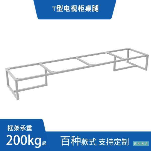 电视柜腿客厅桌腿架子支撑腿铁艺轻奢桌架柜脚桌子腿桌脚支架定作