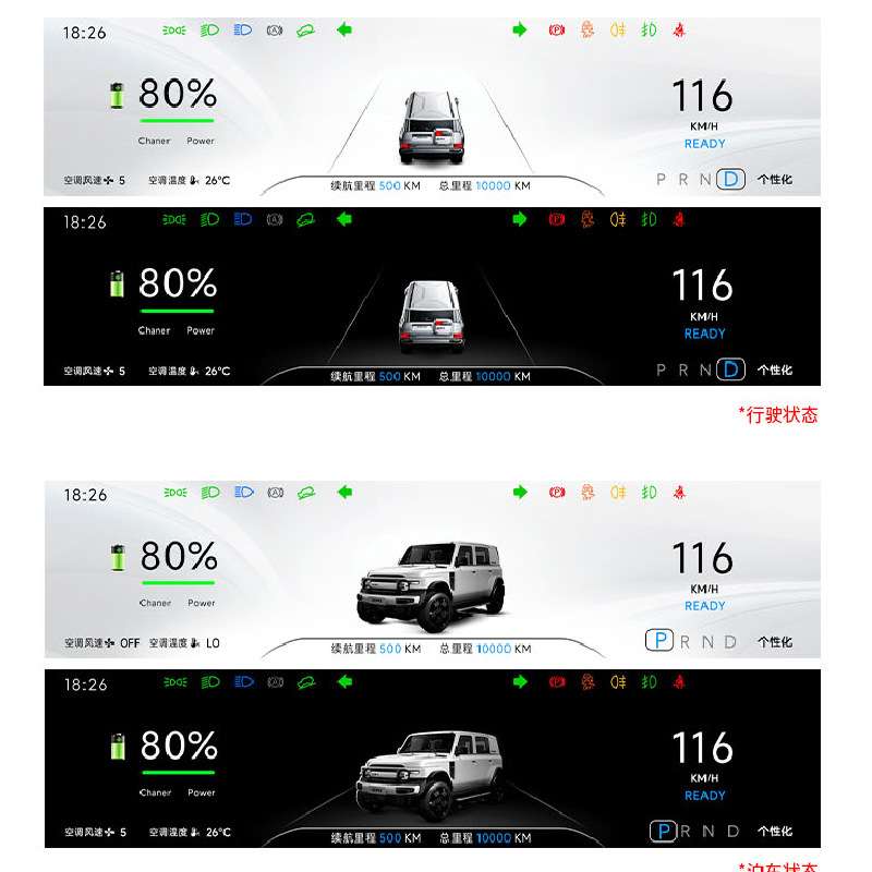 奇瑞iCAR V23仪表盘改装右舵液晶显示屏屏幕总成原厂配件泰语英语