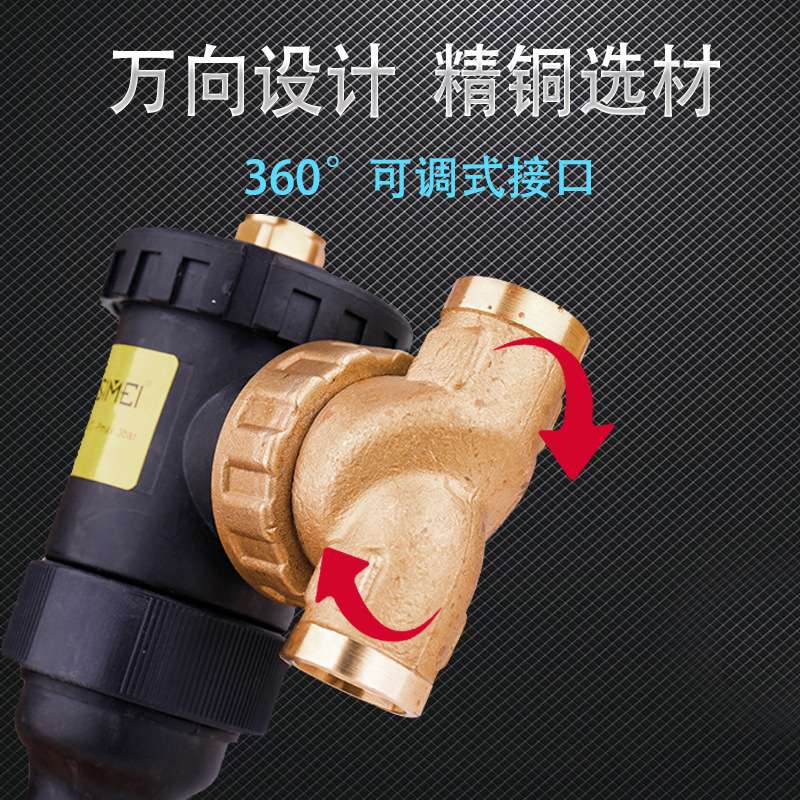 意斯美磁性过滤器 地暖去杂质保护系统 万向安装 节能舒适